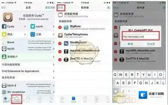 光环助手下载