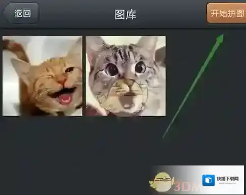 百度魔图我们可以