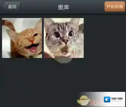 百度魔图点击打开