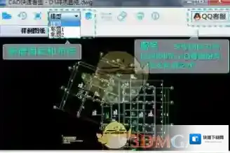 《CAD快速看图》电脑版相关功能作用介绍