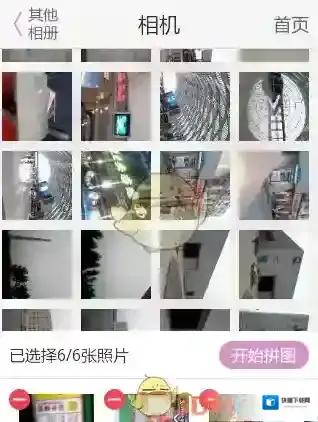 美咖相机主界面
