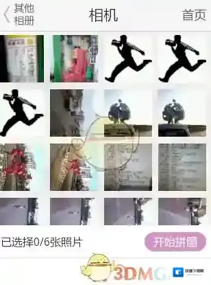 美咖相机图片