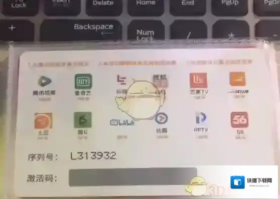 乐尚视界年卡