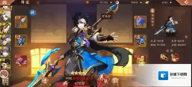 少年三国志玩家