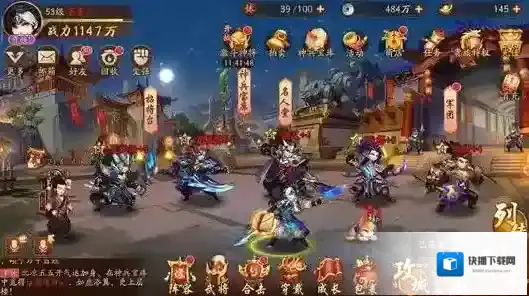 少年三国志时装