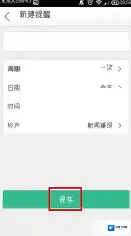 灵犀语音助手就可以