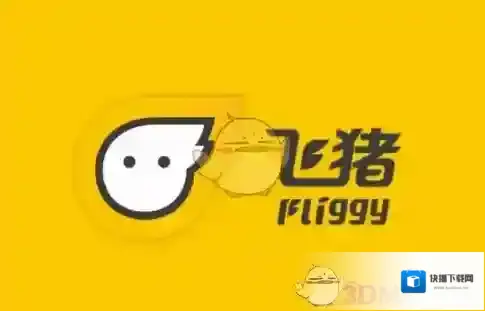 飞猪旅行飞猪