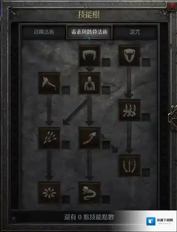 暗黑破坏神智力