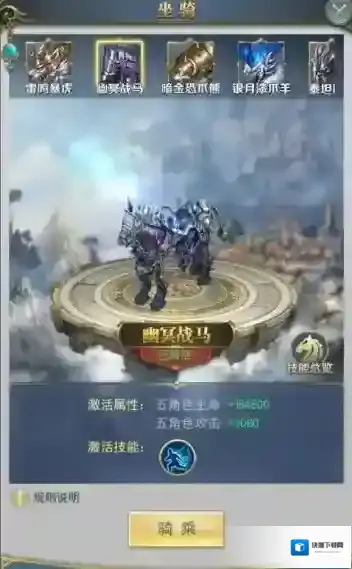 斗罗大陆玩家