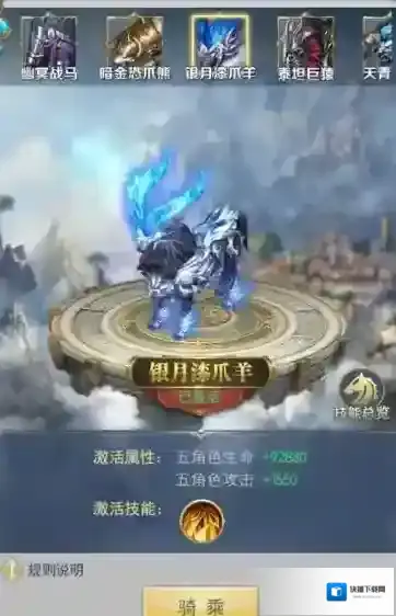 斗罗大陆归顺
