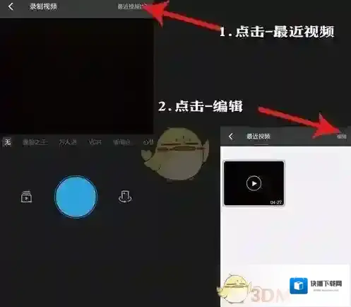 陌陌视频