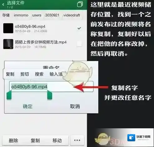 陌陌发布