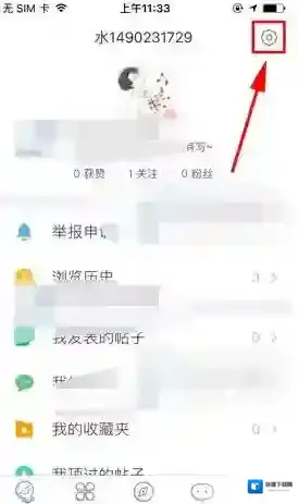 最右清除缓存