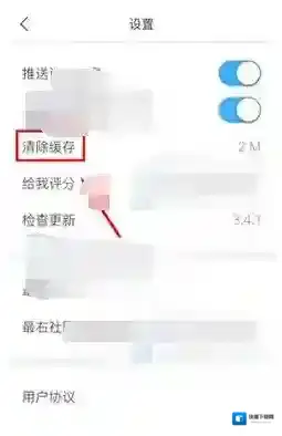 最右点击