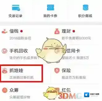 新浪微博抓取
