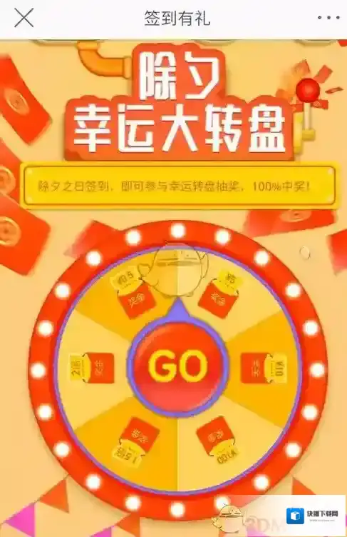 新浪微博必中