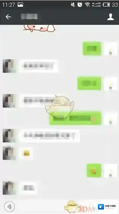 微信聊天背景