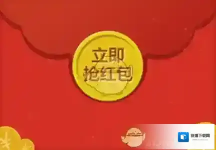 《快手》拜年红包提现方法流程介绍