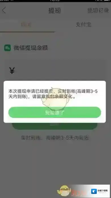 快手好友