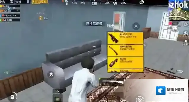 绝地求生冠军