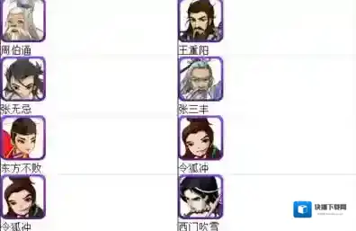 大掌门甲级弟子西门吹雪剖析