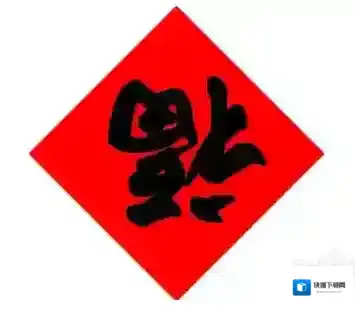 支付宝好友