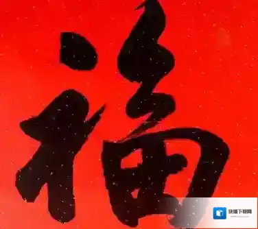 支付宝日起