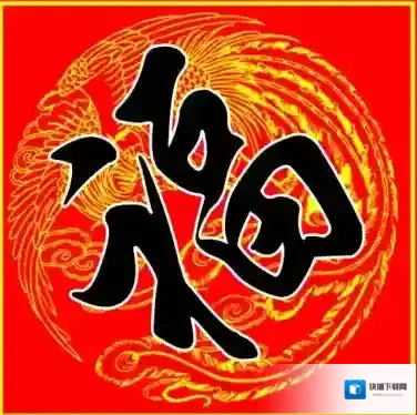 支付宝扫五福