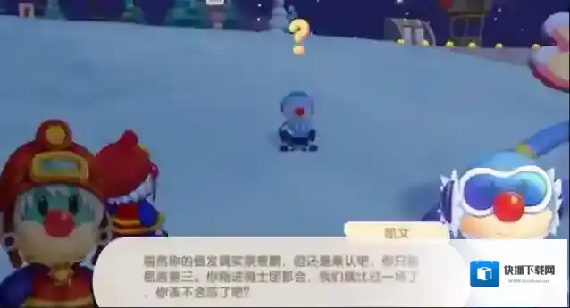 摩尔庄园特训