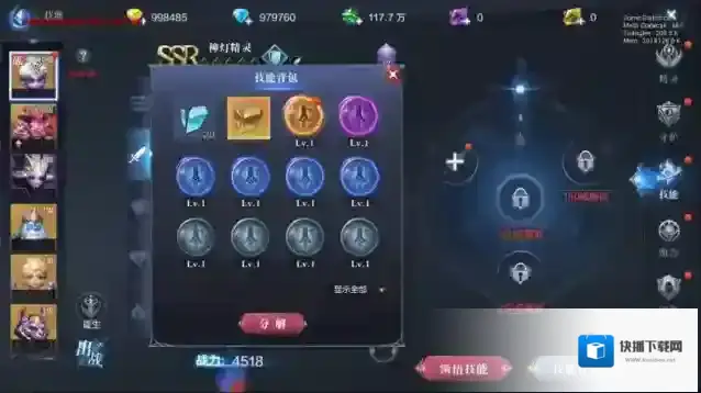 全民奇迹2怎么金钻寄售