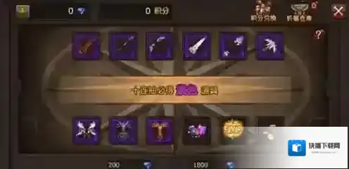全民奇迹积分怎么获得