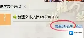 QQ压缩