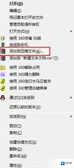 QQ好友