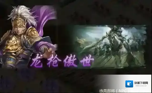 攻城掠地玩家