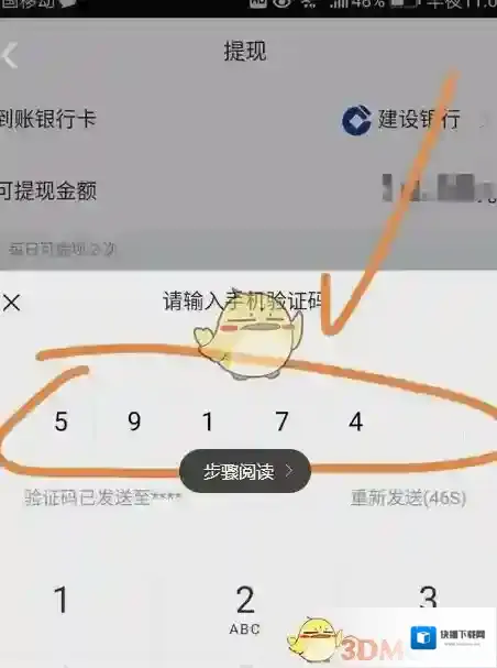 优酷夺金
