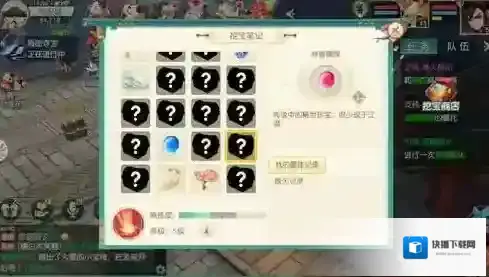神雕侠侣精魄