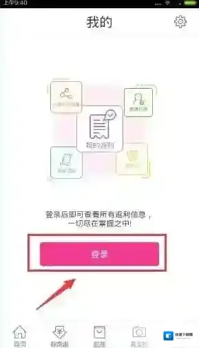 淘粉吧信息