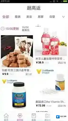 淘粉吧新人