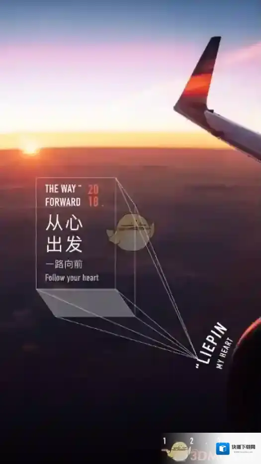 《猎聘同道》找工作收费吗？怎么查询职位应聘记录？