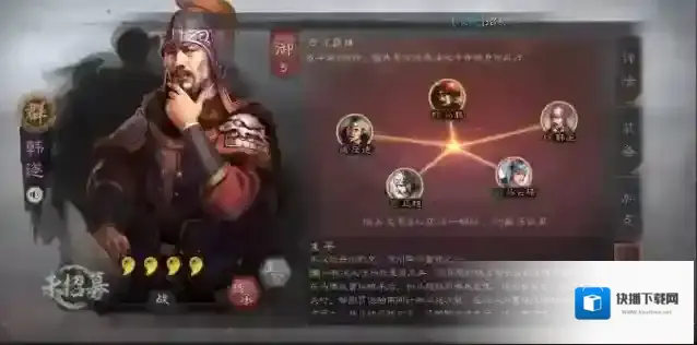 三国志战略版战法