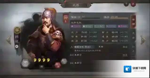 三国志战略版韩遂强不强