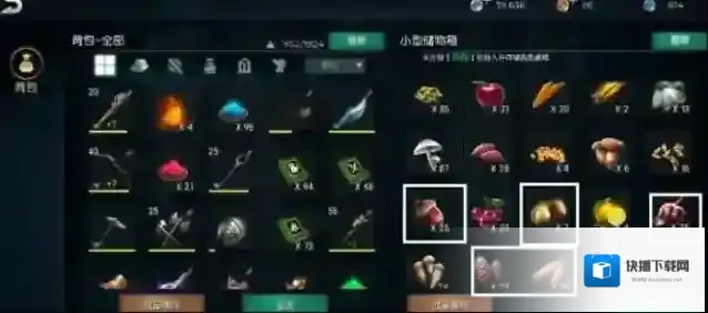 黑暗与光明游戏中