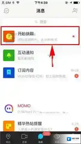 陌陌如下图
