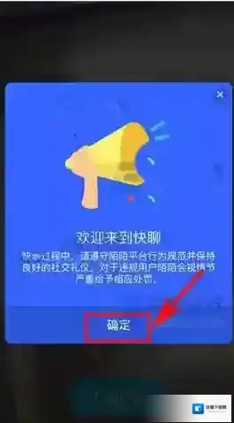 陌陌与你