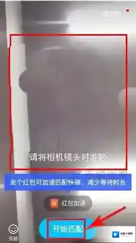 陌陌的人