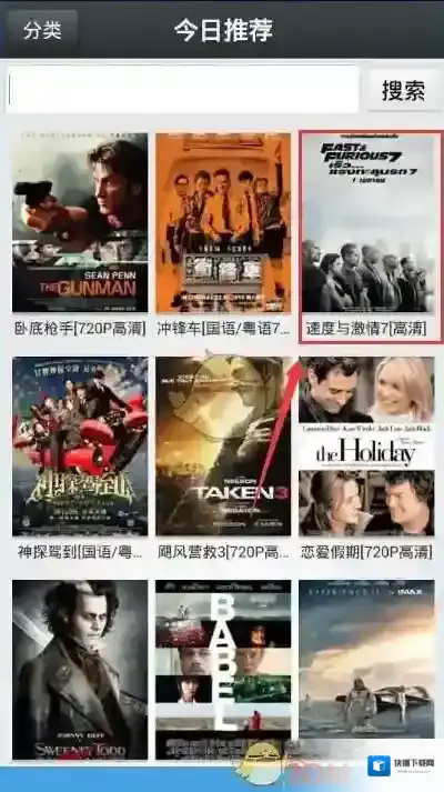 那好吧1024播放器观看
