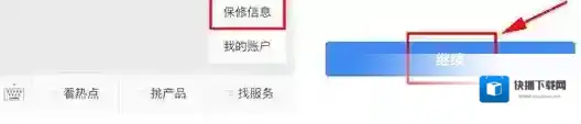 微信该公众号