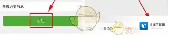 微信如下图