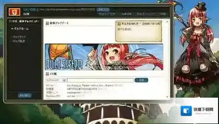 地下城与勇士游戏
