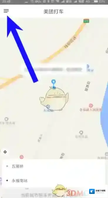 美团打车扫码领红包